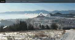 Desktop Screenshot of gorniokol.com